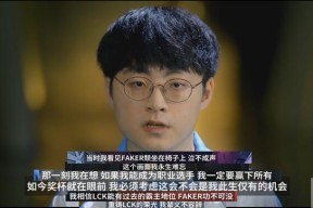 开云体育中国官方网站Faker在澳大利亚队比赛中反败为胜，险胜引发热议！的简单介绍